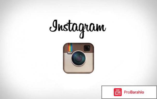 `Instagram` - социальная сеть - instagram.com обман