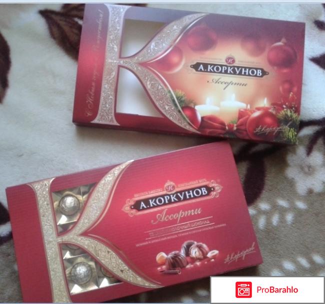 Коркунов Ассорти Темный и Молочный шоколад 