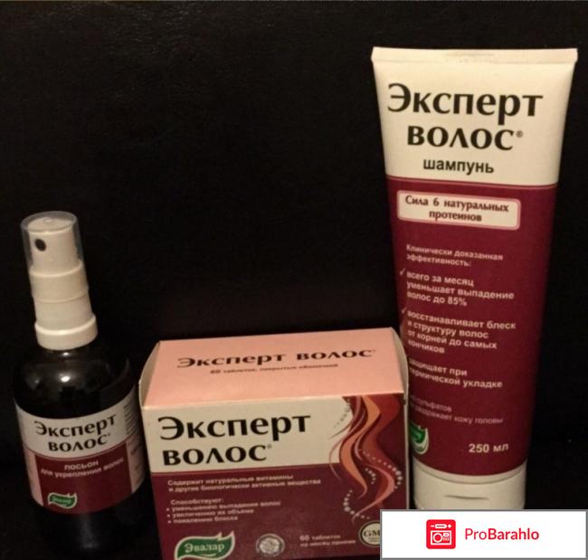 Эксперт волос спрей отрицательные отзывы
