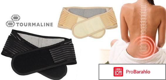 Турмалиновый пояс отрицательные отзывы