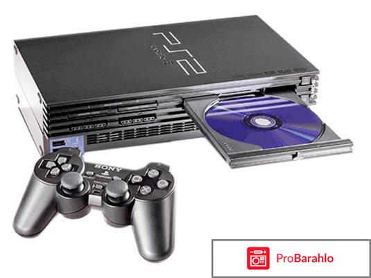 Sony playstation 2 отрицательные отзывы