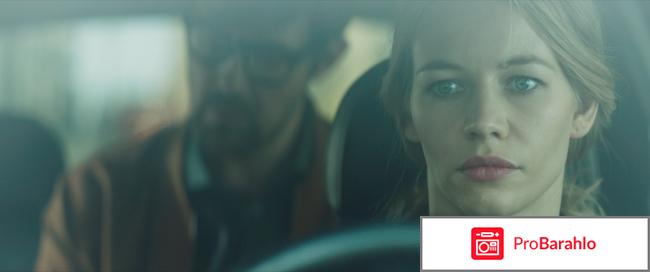 Блокбастер фильм 2017 отзывы отрицательные отзывы