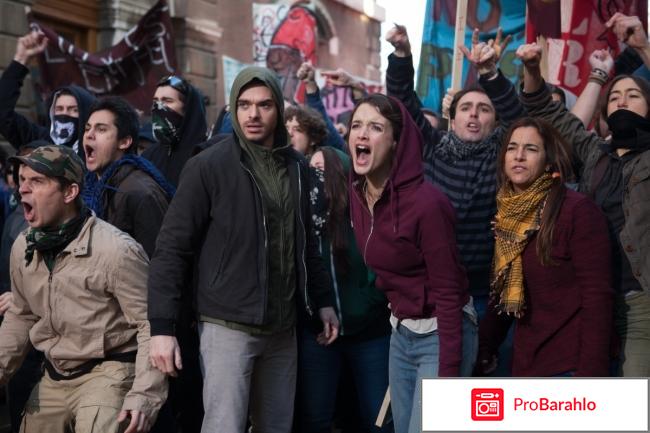 Крутые меры 