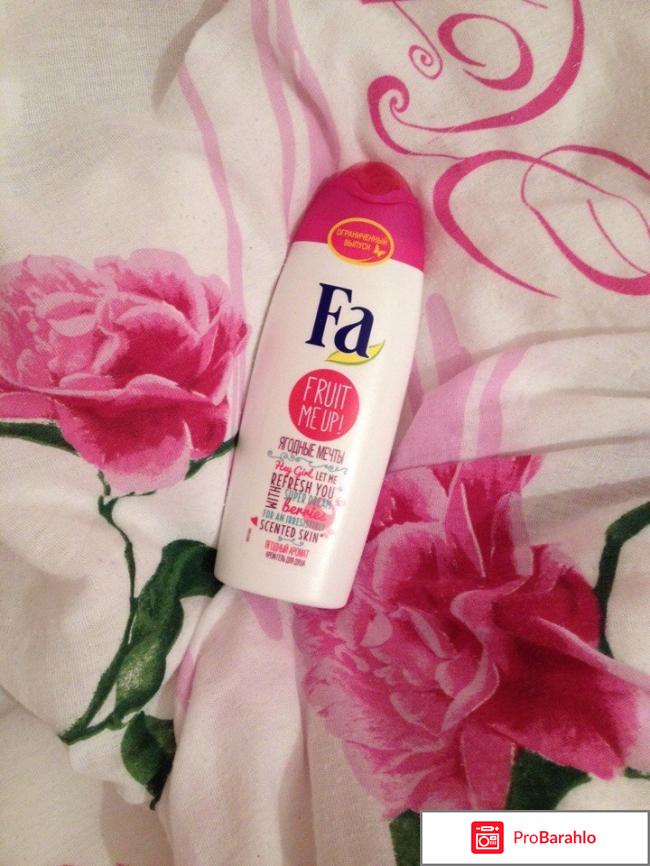 Гель для душа Fa Fruit Me Up! Ягодные мечты 