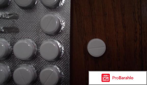 Аспаркам инструкция по применению отзывы кардиологов обман