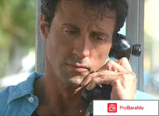 Специалист обман