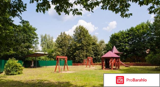 Дом отдыха ершово обман