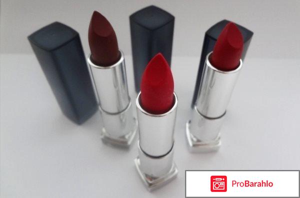 Какая помада лучше отзывы обман