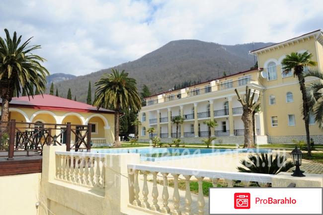 Лучезарный пансионат абхазия 