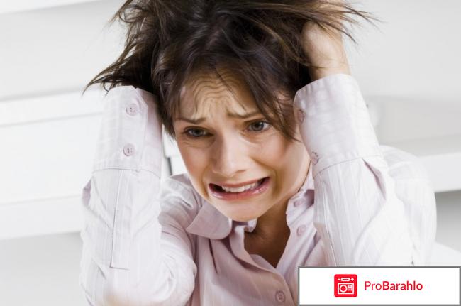 Глицин побочка после больших доз применения отрицательные отзывы