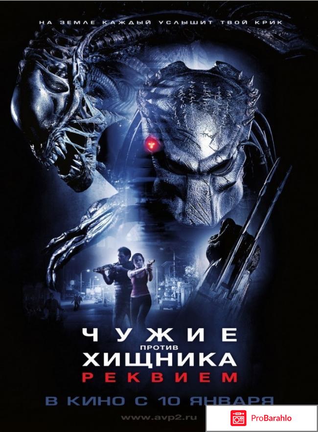 Чужой против Хищника: Специальная серия (2 DVD + Blu-ray) обман
