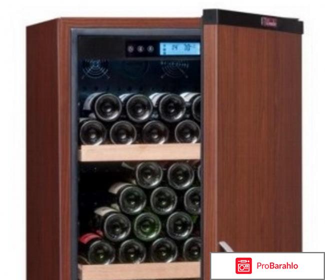 Винный шкаф La Sommeliere CTPE186A+ отрицательные отзывы
