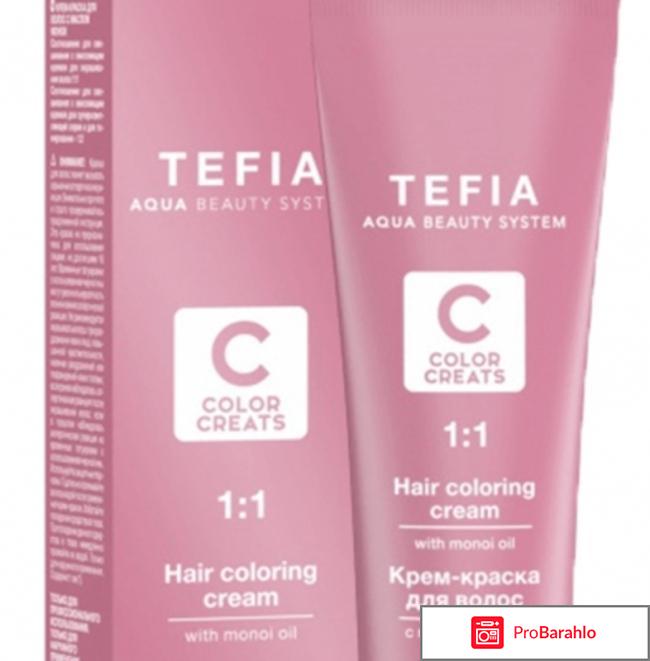 Tefia для волос отзывы 