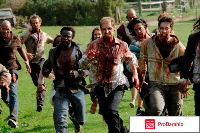 28 дней спустя 