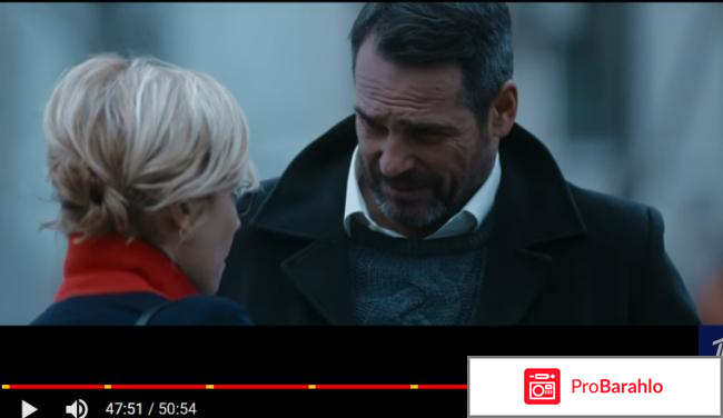 Сальса (2017) обман