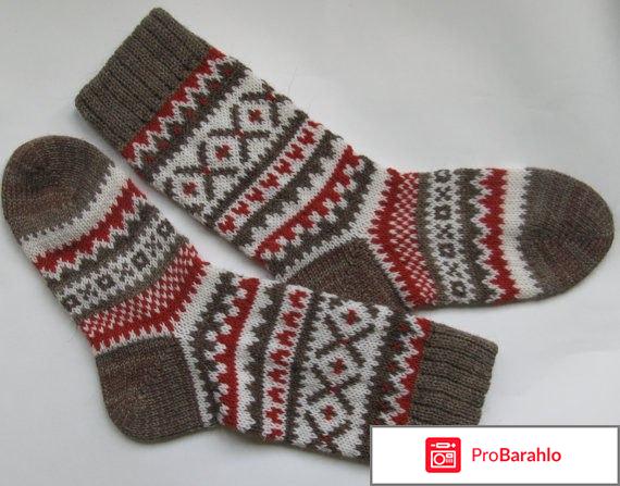 Бабушкины носки оптом отрицательные отзывы