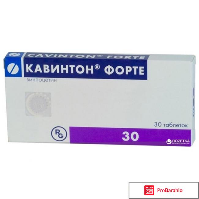 Кавинтон отзывы 