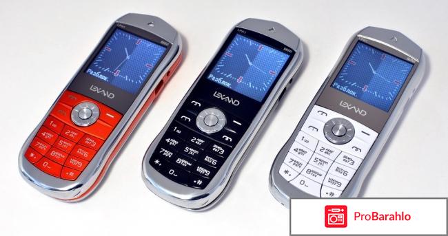 Lexand LPH1 Mini, Orange отрицательные отзывы