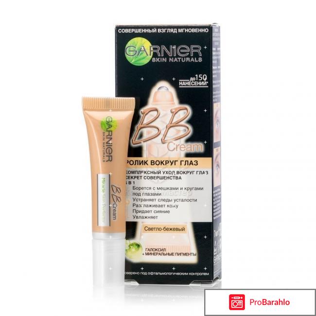 Garnier отзывы, косметика Гарнье реальные отзывы