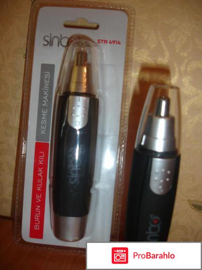 Триммер Sinbo STR-4913 