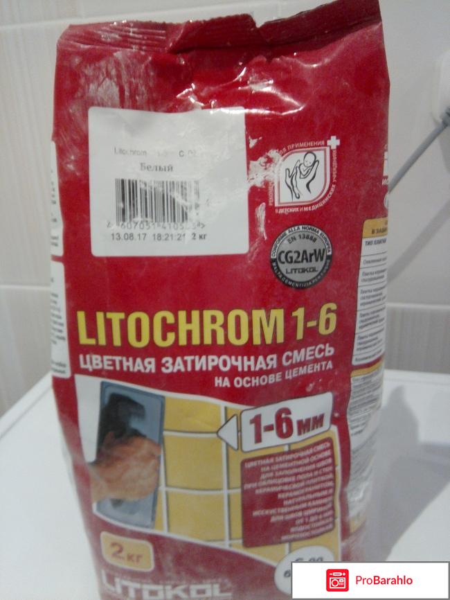 Цементная затирочная смесь LITOCHROM 1-6 