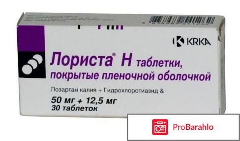 Лориста н отзывы 