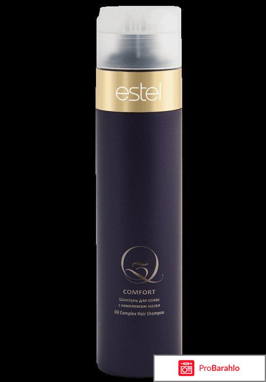 Шампунь эстель с маслами отзывы 