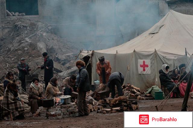 Землетрясение обман