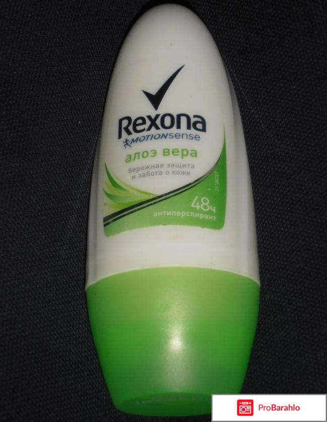 Шариковый дезодорант Rexona Motion Sense 