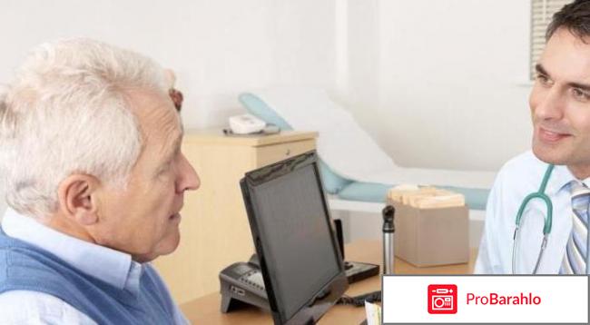 Фокусин противопоказания обман