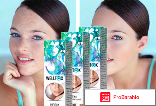 Welltox отзывы владельцев