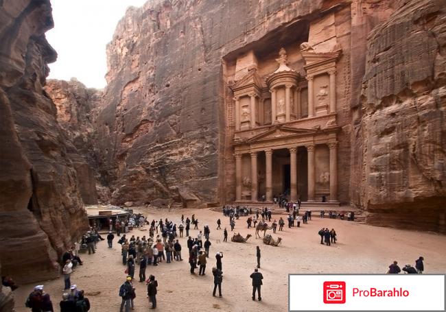 Петра иордания отрицательные отзывы