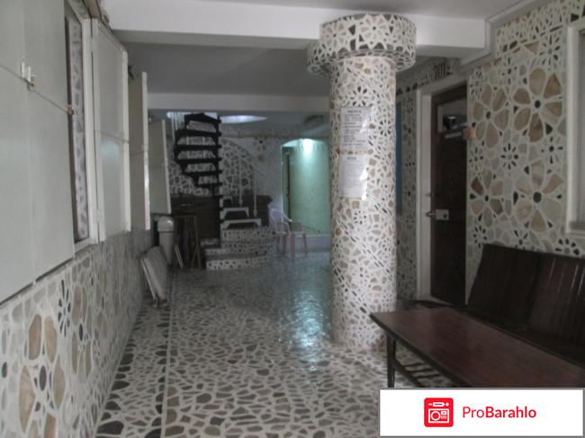 White House Hotel отрицательные отзывы