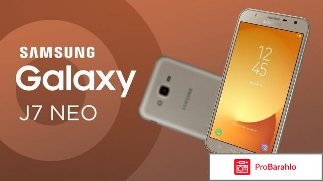 Смартфон samsung galaxy j7 neo gold отзывы 