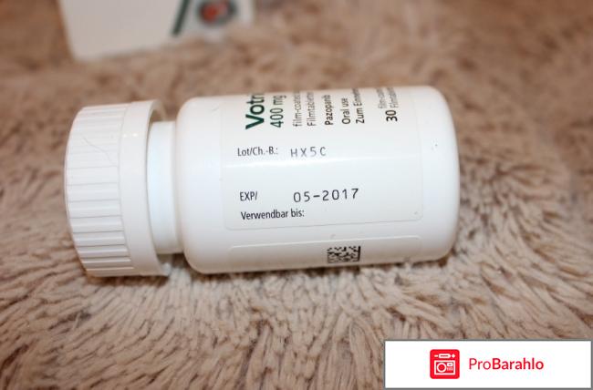 Вотриент отзывы пациентов цена реальные отзывы