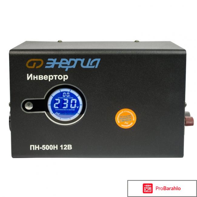 Энергия ПН-500 обман
