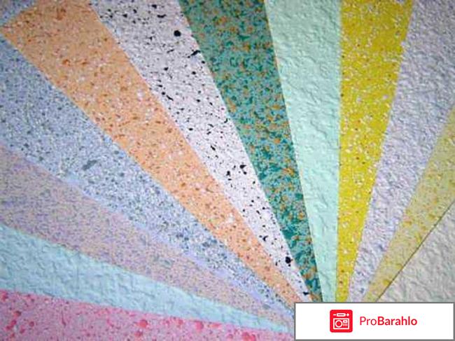 Расход жидких обоев на квадратный метр 