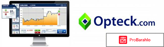 Opteck 