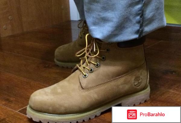 Timberland ru отзывы о магазине 