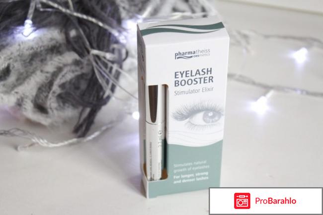 Сыворотка Eyelash booster 