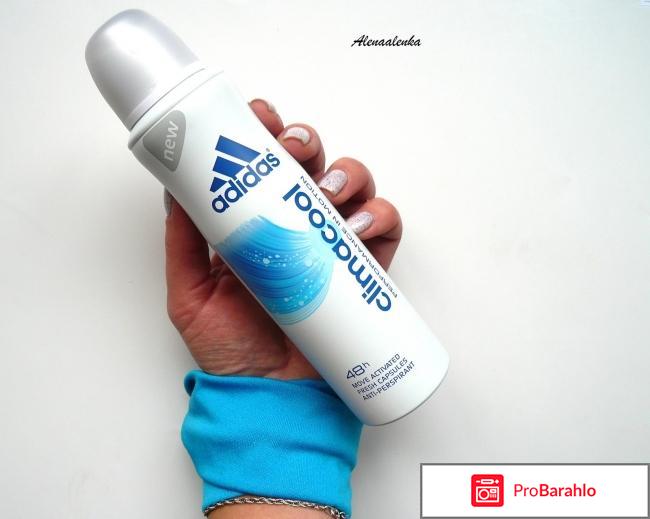 Хороший антиперспирант для женщин отзывы отрицательные отзывы