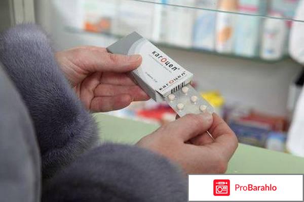 Кагоцел цена отзывы аналоги отрицательные отзывы