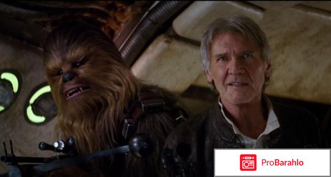 Лазерный меч джедая