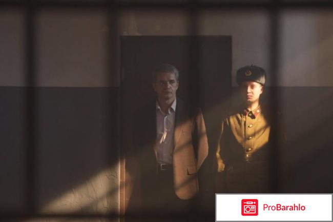 Землетрясение 