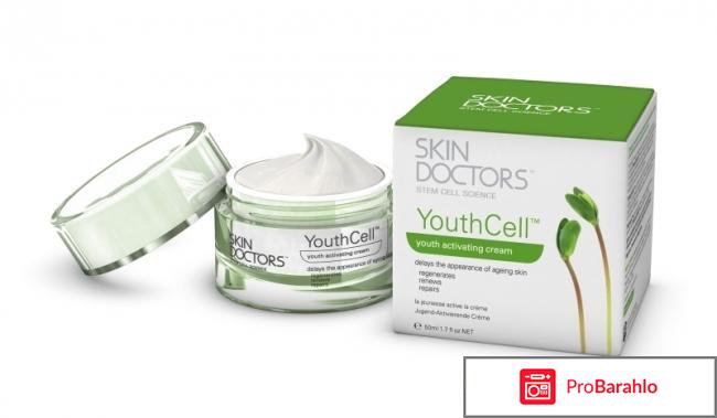 Антивозрастной уход YouthCell activating cream Skin Doctors 