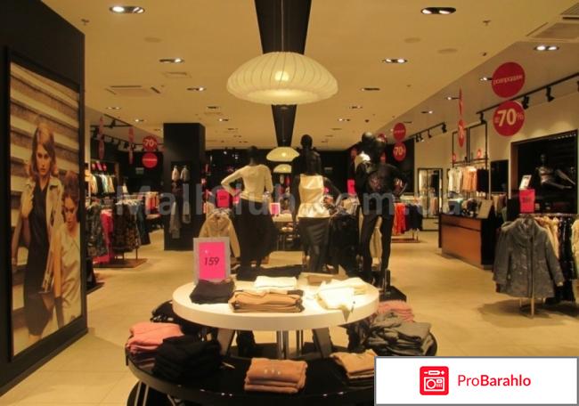 Mohito магазин 