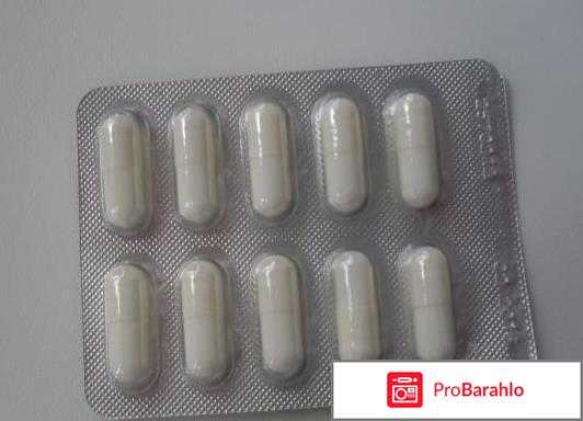 Милдронат отзывы врачей отрицательные отзывы