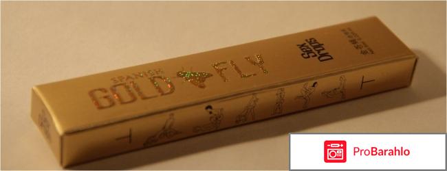 Шпанская мушка женщин отрицательные отзывы