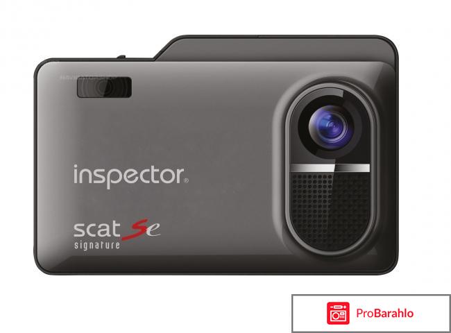 Отзывы inspector scat se отрицательные отзывы