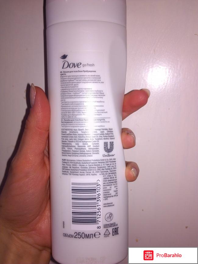 Лосьон для тела Dove go fresh 